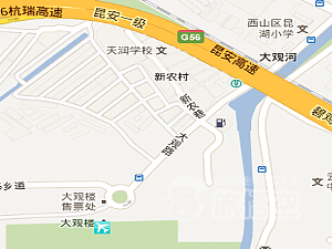 大観楼